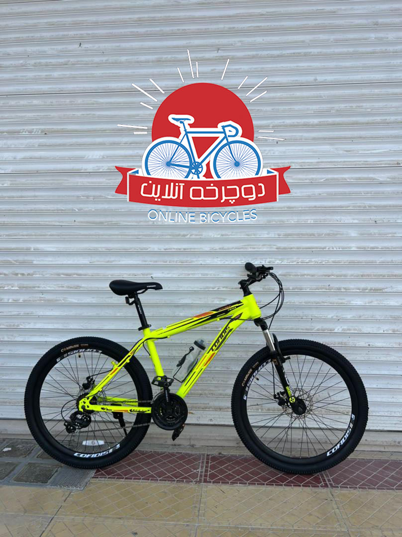 دوچرخه کوهستان کافیدیس مدل c30 سایز 26 دوچرخه کوهستان کافیدیس مدل c30 سایز 26