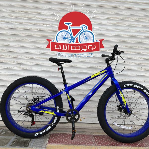 دوچرخه فت بایک کوفیدیس مدل اسمارت سایز 26 آبی