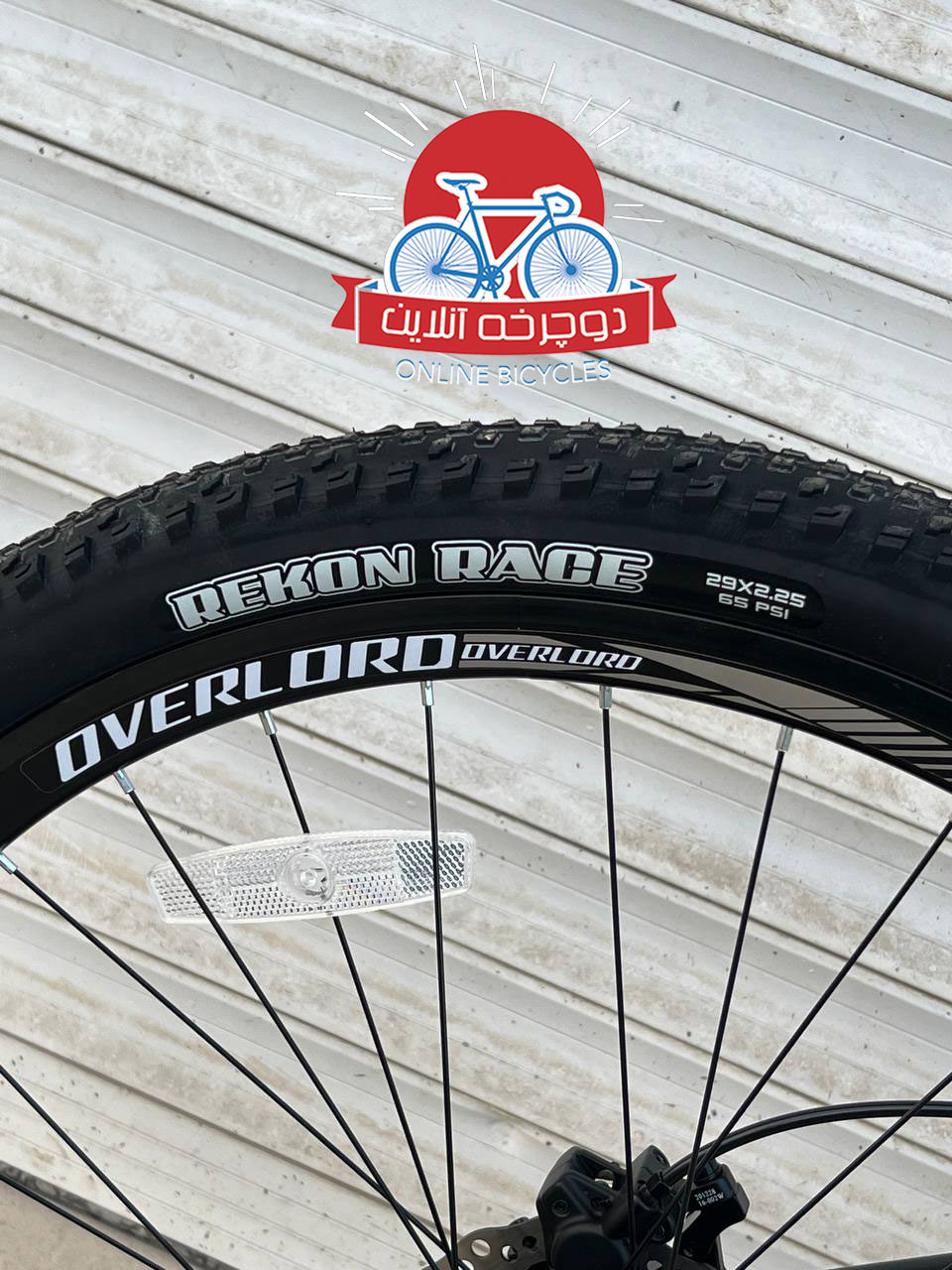 دوچرخه کوهستان اورلورد مدل FOSTER ATX-D2.0 سایز 29