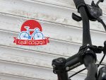 دوچرخه المپیا بیانچی Bianchi سایز 24