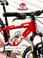 دوچرخه کوهستان اوکی Ok مدل D500 سایز 26