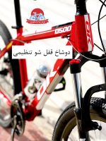 دوچرخه کوهستان اوکی Ok مدل D500 سایز 27/5