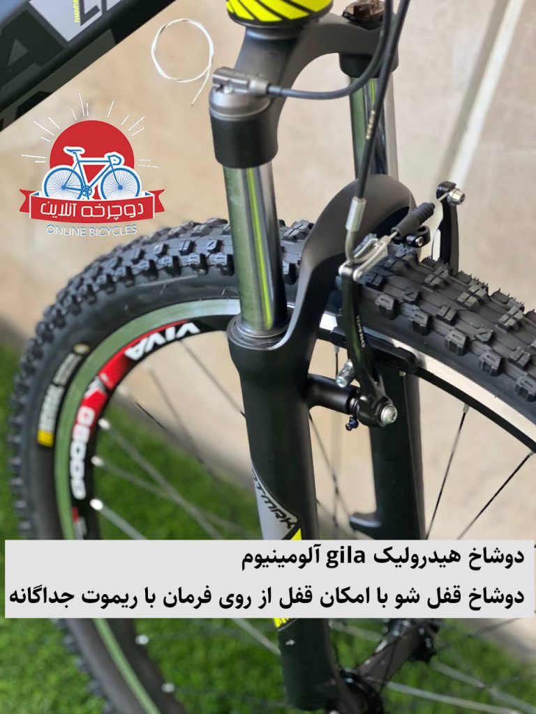 دوچرخه ویوا مدل المنت 200 2024 سایز 29