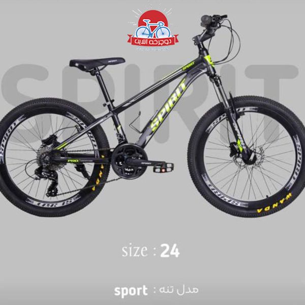 دوچرخه اسپیریت Spirit مدل sport سایز 24