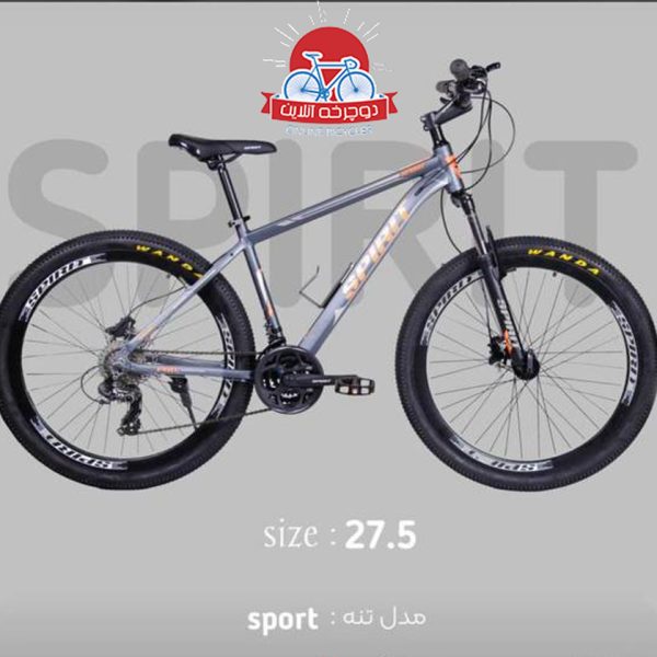 دوچرخه اسپیریت Spirit مدل sport اصلی سایز 27/5
