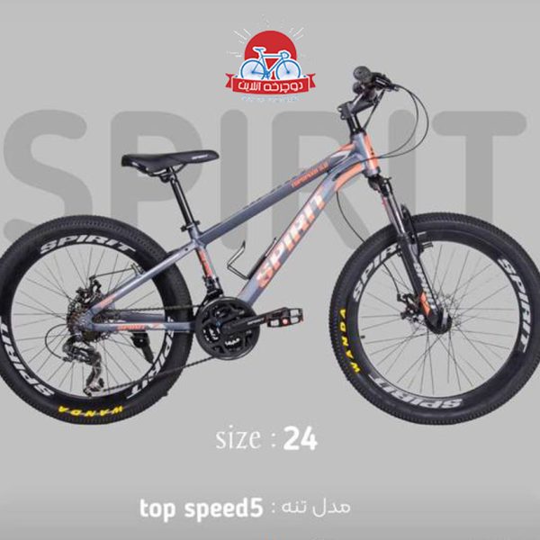دوچرخه اسپیریت Spirit مدل top speed5 سایز 24