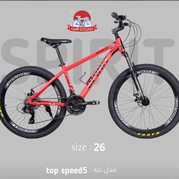 دوچرخه اسپیریت Spirit مدل top speed5 سایز 26