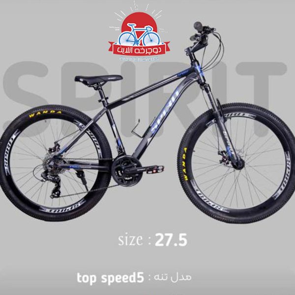 دوچرخه اسپیریت Spirit مدل top speed5 اصلی سایز 27/5