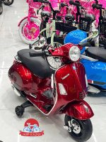 موتور شارژی مدل Vespa