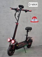 اسکوتر برقی کوگو مدل دی مکس kogoo dmax 2026