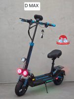 اسکوتر برقی کوگو مدل دی مکس kogoo dmax 2026